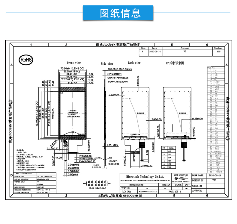 MTZ0500GG22AFWI-21A詳情頁_03.jpg