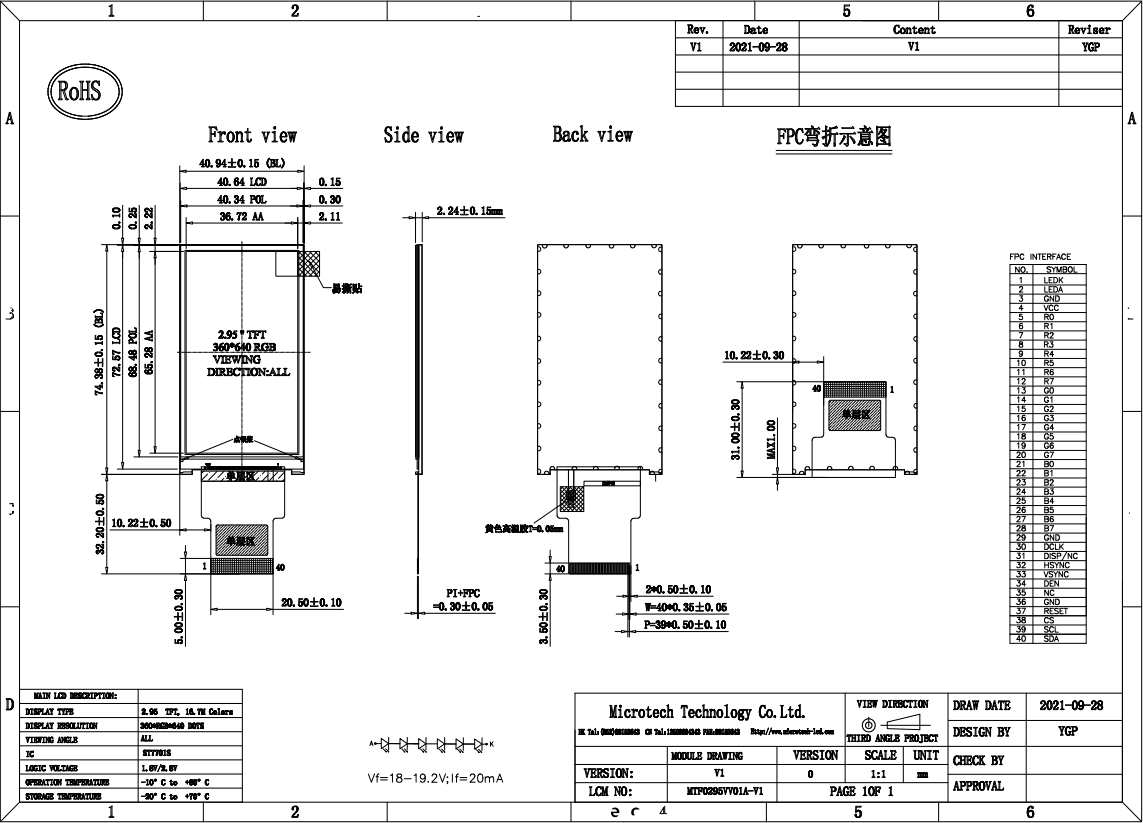 MTF0295VV01A-V1 (1).png