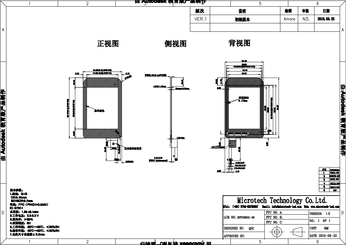 MTF028QV62A-V1 (1).jpg